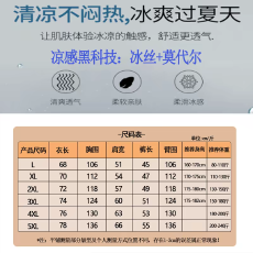 批发MJ-S97F5六只猫 L-5XL <b class='q'>睡衣</b>夏无袖凉感冰丝莫代尔<b class='q'>大码</b>家居服套装