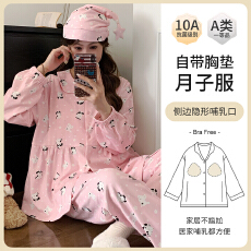 批发 L-3XL 云感棉月子服睡衣春夏季孕妇固定胸垫宽松三件套