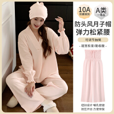 批发 L-3XL 云感棉月子服睡衣春夏季孕妇固定胸垫三件套装