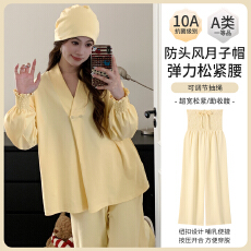 批发 L-3XL 云感棉月子服睡衣春夏季孕妇固定胸垫三件套装