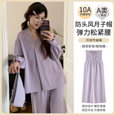 批发 L-3XL 云感棉月子服睡衣春夏季孕妇固定胸垫三件套装