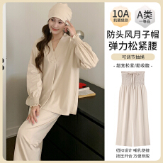 批发 L-3XL 云感棉月子服睡衣春夏季孕妇固定胸垫三件套装