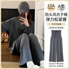 批发 L-3XL 云感棉月子服睡衣春夏季孕妇固定胸垫三件套装