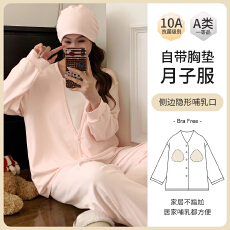 批发 L-3XL 云感棉月子服睡衣春夏季孕妇固定胸垫三件套装