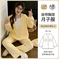 批发 L-3XL 云感棉月子服睡衣春夏季孕妇固定胸垫三件套装