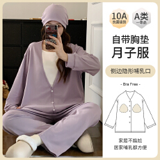 批发 L-3XL 云感棉月子服睡衣春夏季孕妇固定胸垫三件套装
