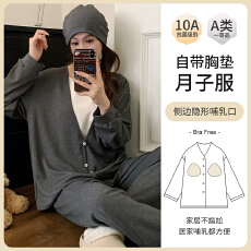 批发 L-3XL 云感棉月子服睡衣春夏季孕妇固定胸垫三件套装