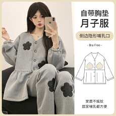 批发L-3XL 秋冬季空气棉月子服<b class='q'>孕妇</b><b class='q'>固定</b>胸垫家居服套装