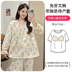 批发L-3XL 空气棉月子服秋冬季家居服<b class='q'>孕妇</b><b class='q'>带</b>胸垫哺乳套装