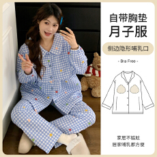 批发L-3XL秋冬季空气棉月子服<b class='q'>孕妇</b><b class='q'>哺乳</b>可调节家居服套装