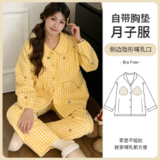 批发L-3XL秋冬季空气棉月子服<b class='q'>孕妇</b><b class='q'>哺乳</b>可调节家居服套装