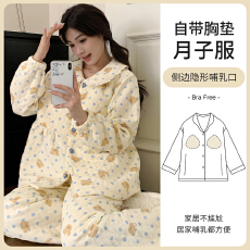 批发L-3XL秋冬季空气棉月子服<b class='q'>孕妇</b><b class='q'>哺乳</b>可调节家居服套装