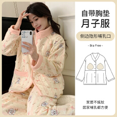 批发L-3XL秋冬季空气棉月子服<b class='q'>孕妇</b><b class='q'>哺乳</b>可调节家居服套装