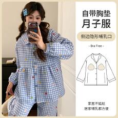 批发L-3XL 空气棉月子睡裙冬季哺乳<b class='q'>孕妇</b><b class='q'>宽松</b>带胸垫长裙