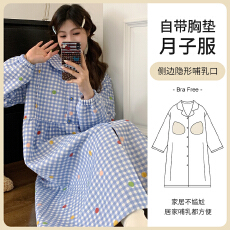 批发L-3XL空气棉月子睡裙夏季<b class='q'>孕妇</b><b class='q'>带</b>胸垫长裙