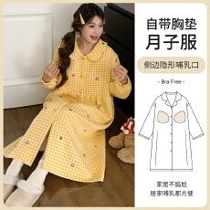 批发L-3XL 空气棉月子睡裙冬季哺乳<b class='q'>孕妇</b><b class='q'>宽松</b>带胸垫长裙