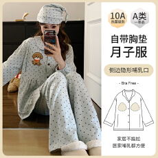 批发秋季新款超爽云感棉双长<b class='q'>月子</b>帽三件套装孕妇<b class='q'>睡衣</b>喂奶