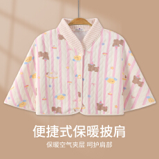 批发新款秋冬季空气棉均码坐<b class='q'>月子</b>防风防寒护肩斗篷式披肩