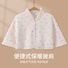 批发新款秋冬季空气棉均码坐<b class='q'>月子</b>防风防寒护肩斗篷式披肩