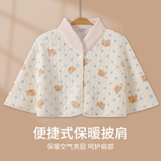 批发新款秋冬季空气棉均码坐<b class='q'>月子</b>防风防寒护肩斗篷式披肩