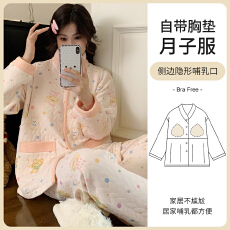 批发孕妇<b class='q'>睡衣</b>秋冬新款<b class='q'>月子</b>服空气棉带胸垫产妇产后套装