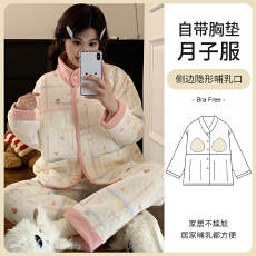 批发孕妇<b class='q'>睡衣</b>秋冬新款<b class='q'>月子</b>服空气棉带胸垫产妇产后套装