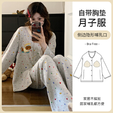 批发L-3XL秋<b class='q'>冬</b>季绵羊绒月子服孕妇哺乳可调节家居服套装