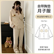 批发L-3XL秋<b class='q'>冬</b>季绵羊绒月子服孕妇哺乳可调节家居服套装