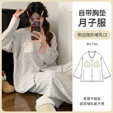 批发L-3XL秋<b class='q'>冬</b>季绵羊绒月子服孕妇哺乳可调节家居服套装