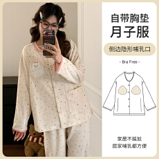 批发L-3XL秋<b class='q'>冬</b>季绵羊绒月子服孕妇哺乳可调节家居服套装