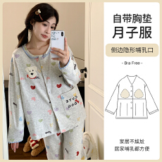 L-3XL秋冬季绵羊绒月子服孕妇哺乳可调节家居服套装