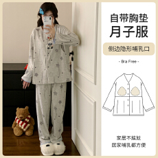 L-3XL秋冬季绵羊绒月子服孕妇哺乳可调节家居服套装