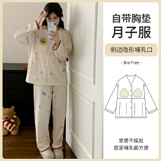 L-3XL秋冬季绵羊绒月子服孕妇哺乳可调节家居服套装