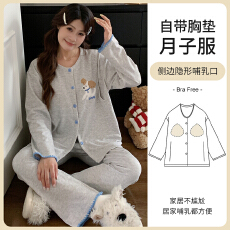 L-3XL秋冬季绵羊绒月子服孕妇哺乳可调节家居服套装