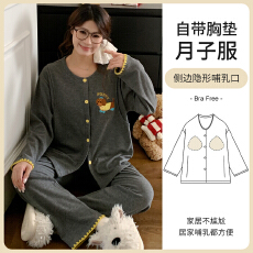 L-3XL秋冬季绵羊绒月子服孕妇哺乳可调节家居服套装