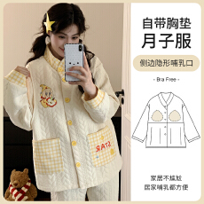 批发L-3XL秋<b class='q'>冬</b>季空气棉月子服孕妇哺乳可调节家居服套装