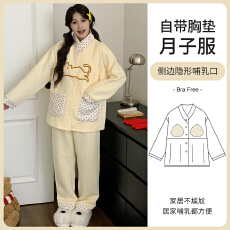 批发L-3XL秋<b class='q'>冬</b>季空气棉月子服孕妇哺乳可调节家居服套装