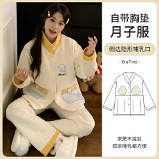批发L-3XL秋冬季空气棉月子服孕妇<b class='q'>哺乳</b><b class='q'>可调</b>节家居服套装