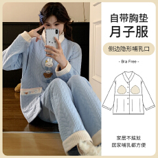 批发L-3XL秋冬季空气棉月子服孕妇<b class='q'>哺乳</b><b class='q'>可调</b>节家居服套装