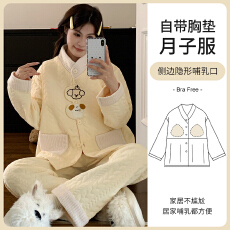 批发L-3XL秋冬季空气棉月子服孕妇<b class='q'>哺乳</b><b class='q'>可调</b>节家居服套装