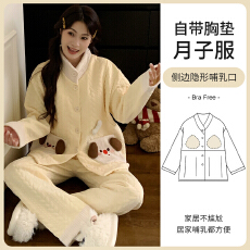 批发L-3XL秋冬季空气棉月子服孕妇<b class='q'>哺乳</b><b class='q'>可调</b>节家居服套装