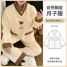 批发L-3XL秋冬季空气棉月子服孕妇<b class='q'>哺乳</b><b class='q'>可调</b>节家居服套装