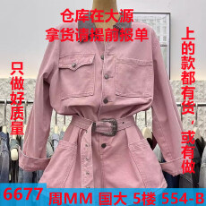 批发今年秋季新款时尚长袖时尚领拼接高腰牛仔<b class='q'>连体裤</b><b class='q'>阔</b><b class='q'>腿</b>连身短裤女潮