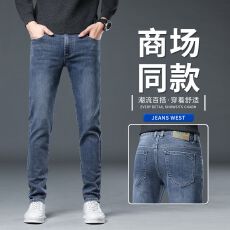批发2025秋冬厚款牛仔裤男弹力小直筒潮牌刺绣简约百搭修身男士长裤子