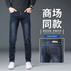 批发2025秋<b class='q'>冬</b>厚款牛仔裤男弹力小直筒潮牌刺绣简约百搭修身男士长裤子