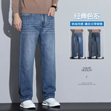 批发2025秋冬新款棉弹牛仔裤男<b class='q'>商务</b><b class='q'>休闲</b>修身直筒弹力潮流经典百搭长裤