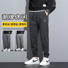 批发数据爆款2025秋冬休闲裤男拼接修身抽绳潮流百搭弹力运动束脚长裤