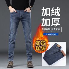 批发2025冬季爆款加绒牛仔裤男弹力小直筒刺绣简约百搭修身男士长裤厚