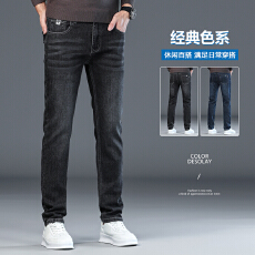 批发2025秋冬厚款牛仔裤男弹力小直筒潮流绣标简约百搭修身舒适长裤子