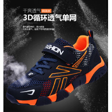 批发28-40码<b class='q'>童鞋</b>男童运动鞋防水防滑网面透气中大童小学生步行运动鞋